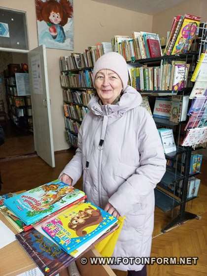Акція «Подаруй книгу бібліотеці!» проходить у бібліотеці №18 міста Кропивницького.