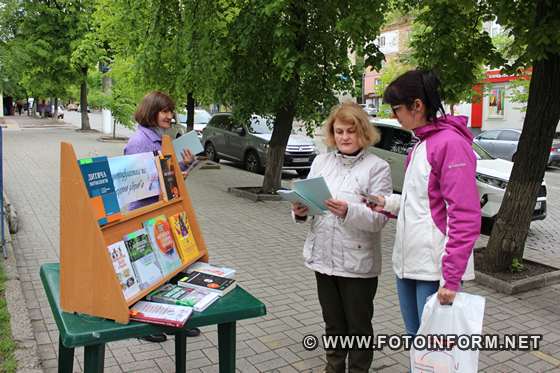 У Кропивницькому говорили про важливість вакцинації (ФОТО)