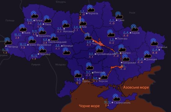 12 листопада в Україні без істотних опадів