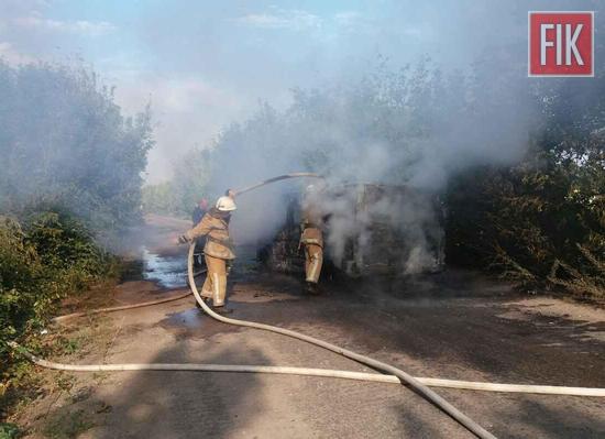 4 серпня о 08:05 до Служби порятунку «101» надійшло повідомлення про пожежу автомобіля на автошляху Пушкове-Вільшанка-Добровеличківка на території Вільшанського району.