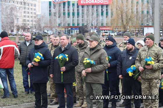 У Кропивницькому вшанували учасників бойових дій та території інших держав (ФОТО)