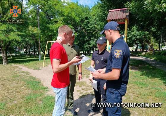 Спільне відпрацювання відбулось на території лісопарків м. Благовіщенського та смт Вільшанки Голованівського району.