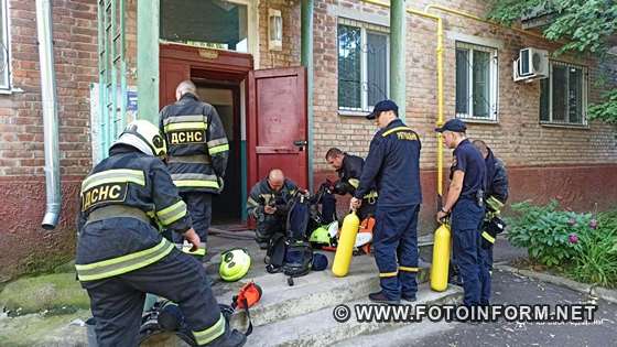 31 травня о 09:28 до Служби порятунку «101» надійшло повідомлення про пожежу на вул. Козацькій м. Олександрія.
