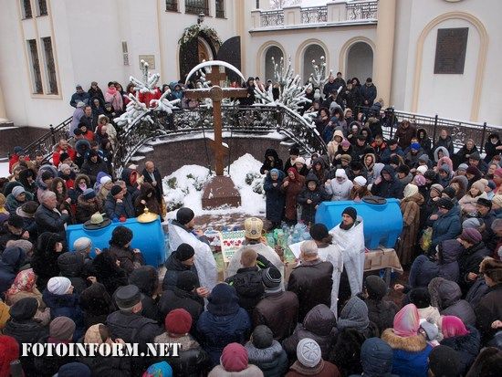 У Кропивницькому святкували Хрещення 