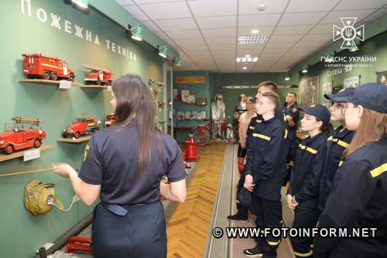 У Кропивницькому юні рятувальники завітали у пожежний музей