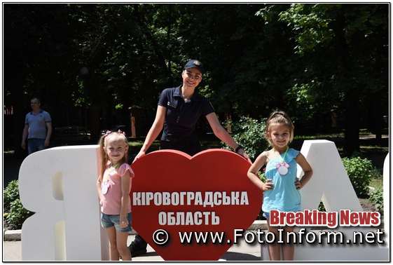 День захисту дітей, у Ковалівському парку 