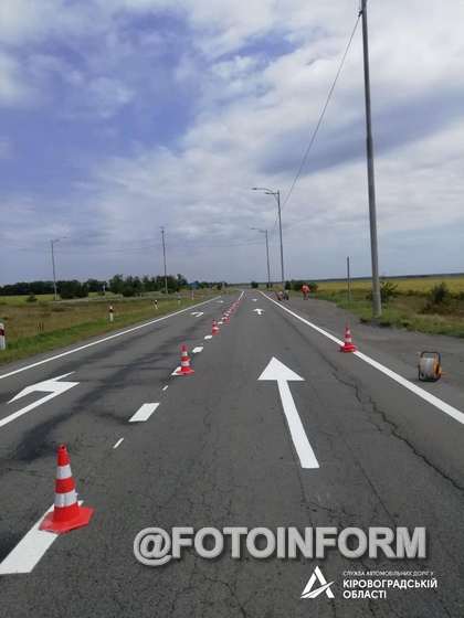 Підрядні організації на замовлення Служби автомобільних доріг у Кіровоградській області продовжують заходи з безпеки руху на дорогах загального користування державного значення.