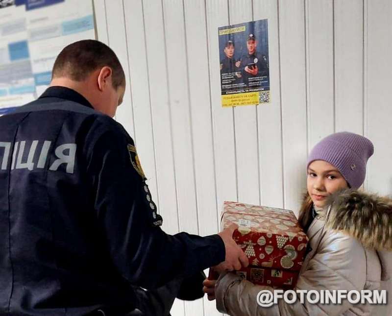 На Кіровоградщині дітей-переселенців з Різдвом привітали поліцейські (ФОТО)