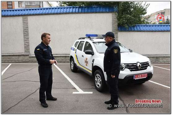 У Кропивницькому, рятувальники, отримали, новий спецавтомобіль