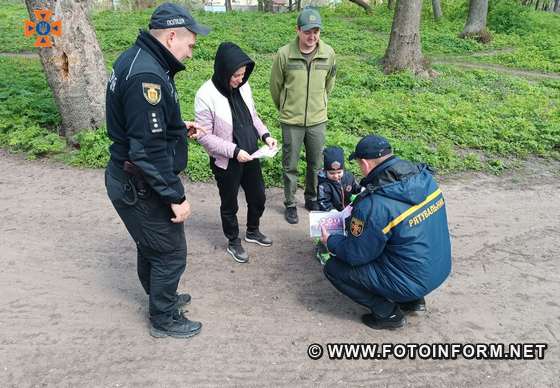 На Кіровоградщині мобільні групи здійснюють патрулювання лісів