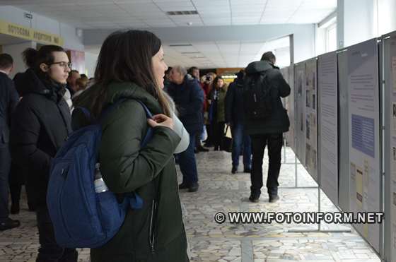 Виставку про історію євреїв Болгарії відкрили у Кропивницькому (ФОТО)