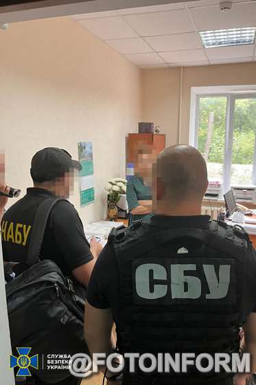 Служба безпеки спільно з Національним антикорупційним бюро ліквідували корупційну схему в Олександрівському районному суді Кіровоградської області.