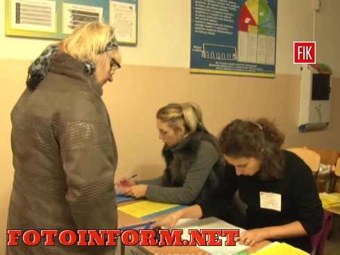В Кировограде продолжается избирательный процесс. FOTOINFORM.NET побывал на нескольких участках и увидел, как проходит голосование.