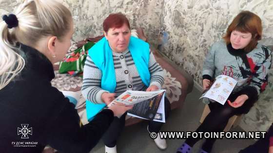 На Кіровоградщині рятувальники та працівники Acted проклали маршрут відвідувань соціальних гуртожитків для внутрішньо переміщених осіб через місто Знам’янку.