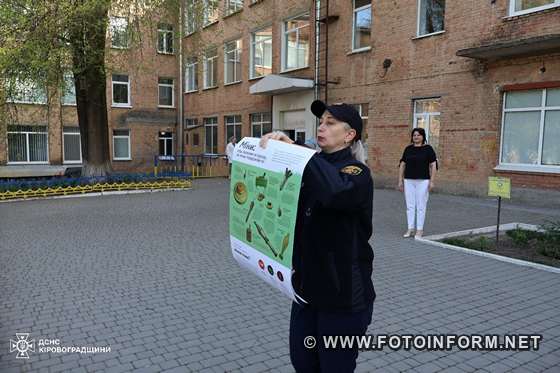 У Кропивницькому відбулася тренувальну евакуація школярів