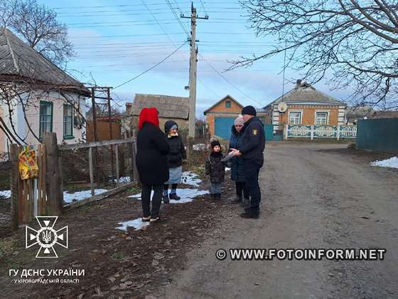 На Кіровоградщині у Новоукраїнці відбувся рейд