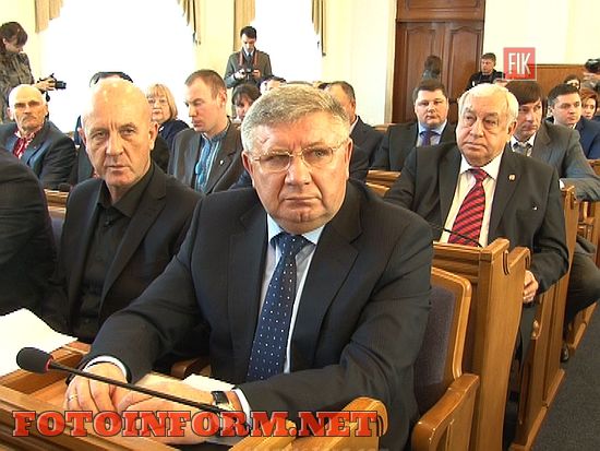 Сегодня, 4 декабря, состоялась первая сессия Кировоградского областного совета седьмого созыва.