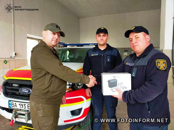На Кіровоградщині рятувальники отримали безпілотник від благодійника (ФОТО)