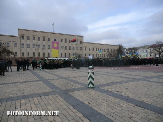 У Кропивницькому відбулася акція протесту працівників Лісового господарства (ФОТО)