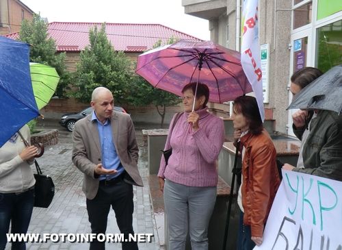 18 червня 2015 року у Кіровограді за ініціативою представників Кіровоградської громадської організації «Кредитний Майдан» відбулася акція протесту за свої права.
