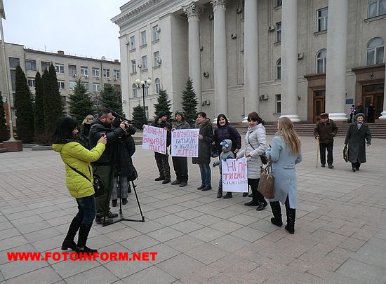 У Кіровограді протестували проти новообраного директора центру реабілітації дітей-інвалідів (ФОТО)