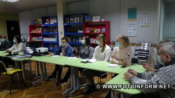 У Кропивницькому держслужбовців навчають англійської мови 