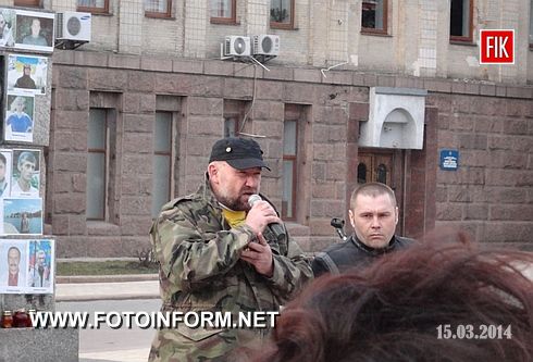 С такими плакатами сегодня на площадь Героям Майдана пришли кировоградки.
