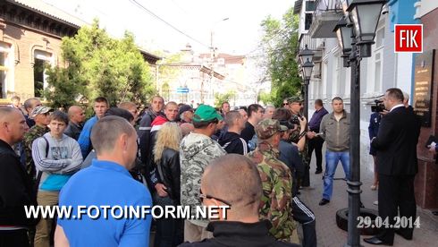 Кировоград: назначение главного милиционера области – за и против (фото)