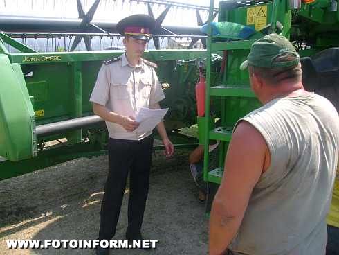 На Кіровоградщині тривають рейдові перевірки сільгосппідприємств щодо стану пожежної безпеки (ФОТО)
