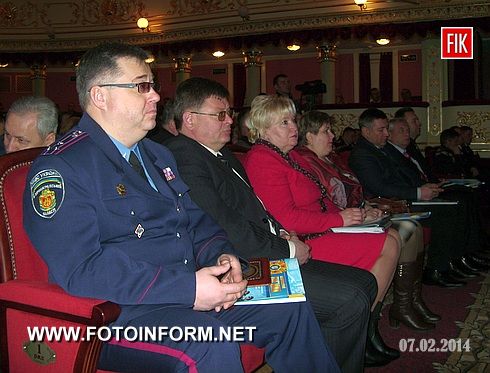 7 февраля в стенах Кировоградского областного театра им. Кропивницкого состоялось совещание, в котором были подведены итоги работы в сфере гражданской обороны.