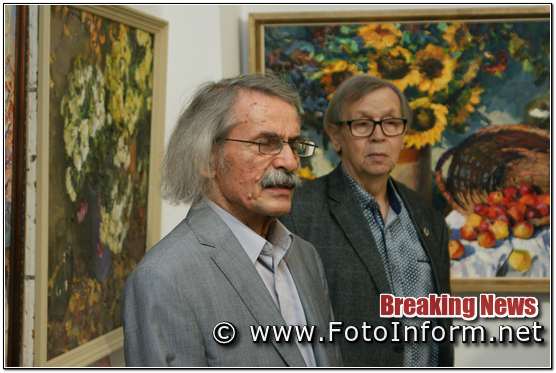 Києві відкрилася виставка художників із Кіровоградщини