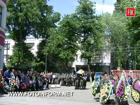Кировоград: траурная церемония в центре города (фото)
