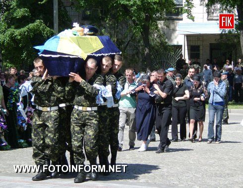 Кировоград: траурная церемония в центре города (фото)