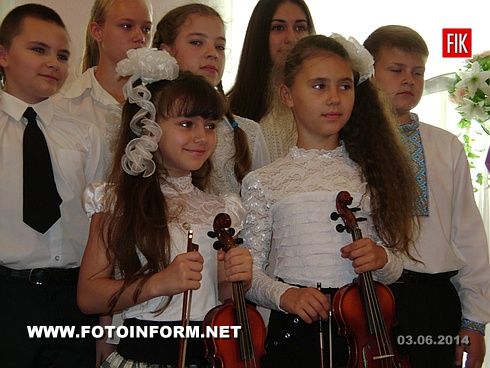 Вчера, 3 июня, более сотни юных кировоградцев посетили концерт учеников Кировоградской музыкальной школы № 2 им. Ю. Мейтуса, который состоялся в Кировоградском областном художественном музее.