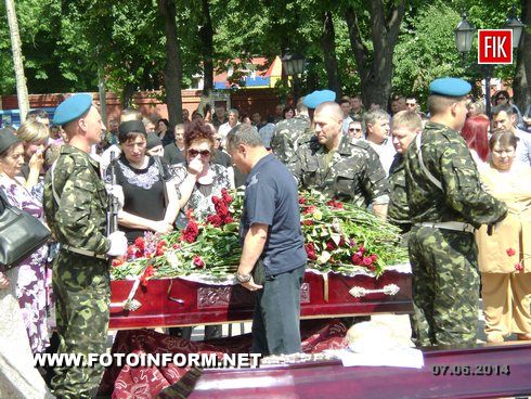 Сегодня, 7 июня, на площади возле театра имени М.Кропивницкого кировоградцы попрощались с военнослужащим 3-го полка специального назначения Вооруженных Сил Украины Юрием Власенко.