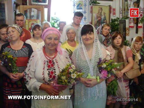 Сегодня, 8 июня, православный народ Кировограда отмечает один из самых красивых церковных праздников – День Святой Троицы.