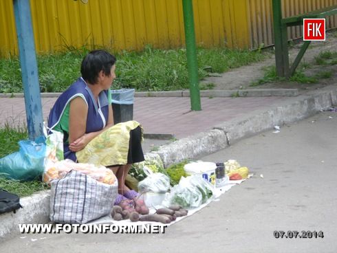 Кировоград: неофициальная торговля в городе (фото)