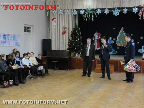 Кіровоградські міліціонери у переддень новорічних свят відвідали своїх підшефних - учнів школи-інтернату (ФОТО)