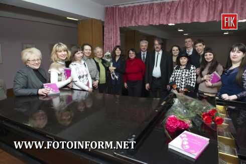 В Кіровограді на високому міжнародному рівні відзначили 125-річчя Генріха Нейгауза (ФОТО)