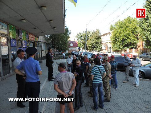 Кировоград: сегодня пикетировали Госземагенство (ФОТО)