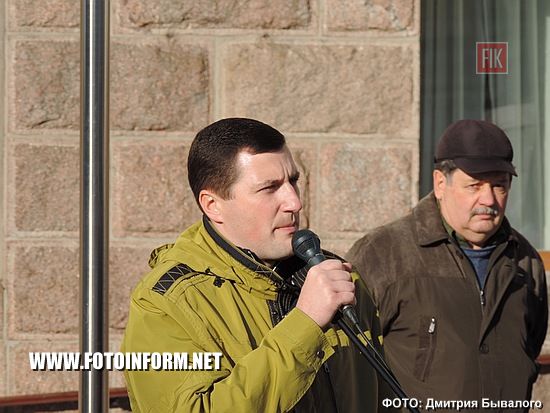 28 листопада 2016 року в Кропивницькому за ініціативою голови «Самооборони Гайворонщини», громади м.Гайворон та с.Завалля відбулася акція протесту.