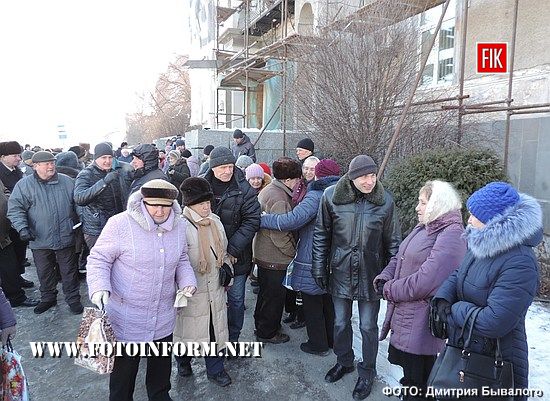 У Кропивницькому знову відбувся пікет Апеляційного суду (ФОТО)