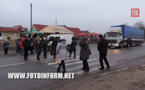 Кировоград: жители 101 микрорайона перекрыли дорогу (фоторепортаж)