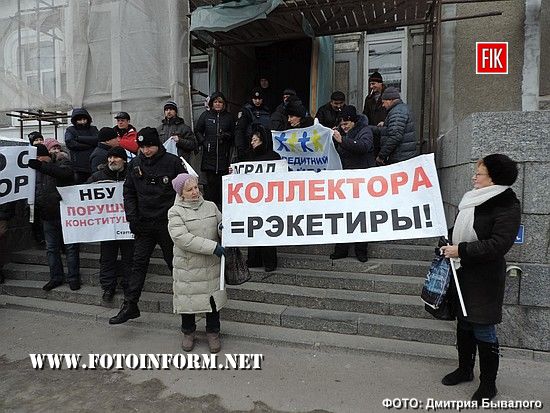 У Кропивницькому продовжуються акції протесту 