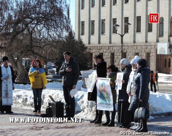 16 лютого 2017 року у Кропивницькому на площі ім.Героїв Майдану відбулися заходи із вшанування загиблих військових під Дебальцево.