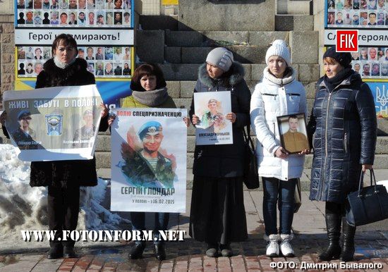 16 лютого 2017 року у Кропивницькому на площі ім.Героїв Майдану відбулися заходи із вшанування загиблих військових під Дебальцево.