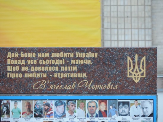 18 лютого 2017 року у Кропивницькому на площі ім.Героїв Майдану за ініціативою громадських активістів, учасників та ветеранів АТО відбулося вшанування пам’яті «Героїв Небесної Сотні».