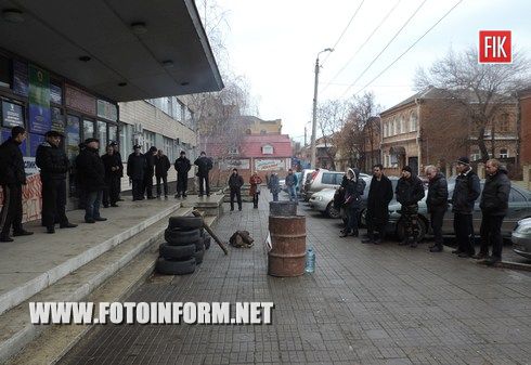 Сегодня в центре Кировограда, возле центрального входа здания Управлениия Госземагентства в Кировоградской области состоялась акция протеста.