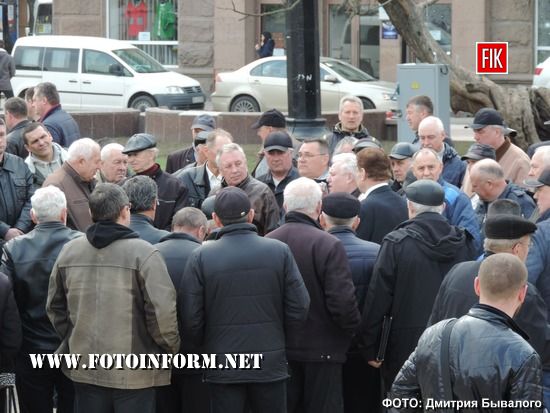 24 березня 2017 року у Кропивницькому за ініціативою пенсіонерів ОВС Кіровоградської області біля приміщення Кіровоградської ОДА відбулася акція протесту за свої права.