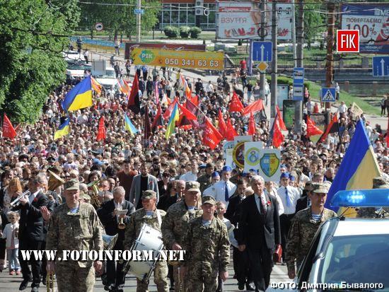 Вчора мешканці Кропивницького відзначали 72-у річницю Перемоги над нацизмом у Другій світовій війні урочистою ходою та покладанням квітів. 